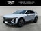 2026 Cadillac LYRIQ Signature Luxury